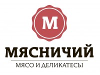 Мясничий