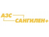 АЗС Сангилен